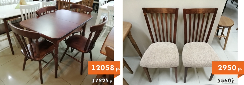 Распродажа мебели